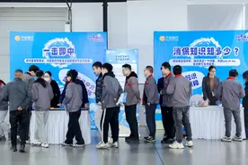 保障金融权益，助力美好生活——宁波银行启动“3·15”金融消费者权益保护教育宣传活动图片