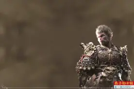 “悟空”再现:首款国产3A游戏“横空出世” 制作方来自深圳图片