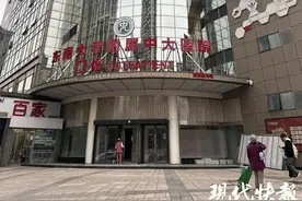 南京苏宁环球购物中心店招，撤了！商场变医院？图片