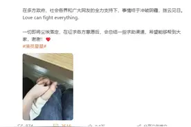 王星女友嘉嘉晒牵手照：我和星星已见面图片