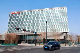 北京城市副中心首家市属国企总部大楼落成图片