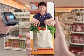 云闪付极速版 焕新出发图片
