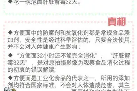 这10大谣言传了这么久，你是不是也中招了？图片
