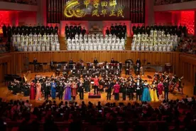 中国音乐学院建校60周年专场音乐会在国家大剧院上演图片