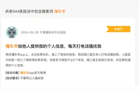 分拆“懂车帝"，字节跳动或将收获首个IPO图片