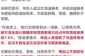 19岁男孩患癌去世！不少镇江人都有这样的习惯图片