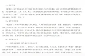 广州、长沙等地对中华田园犬解禁，解读：避免混血犬只脱离管理，促进土狗的收容救助图片