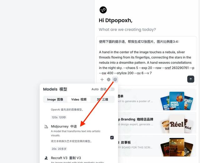 用Nano Banana做出不怕修改的高质感海报，我在Lovart上跑通了