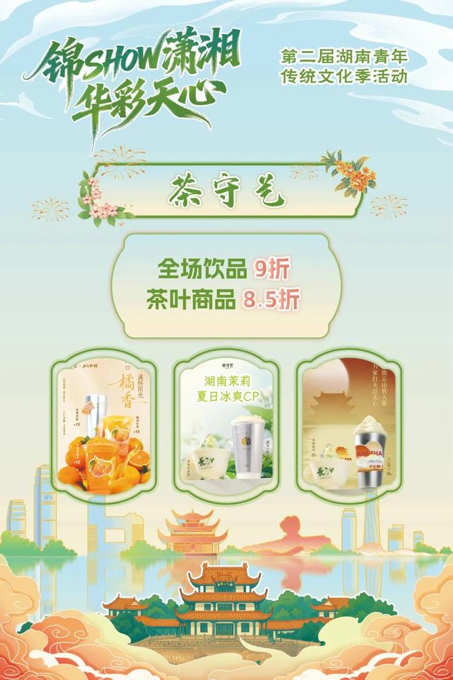 顶流来了！错过等一年，时间定了！