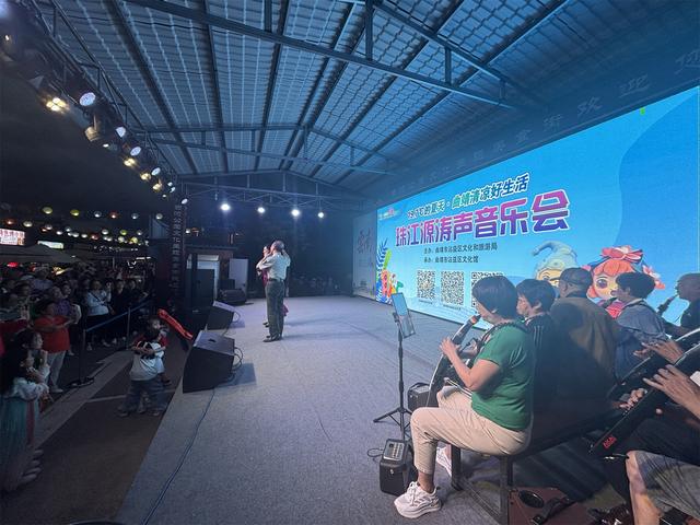 沾益区：“珠江源涛声” 音乐会唱响避暑经济