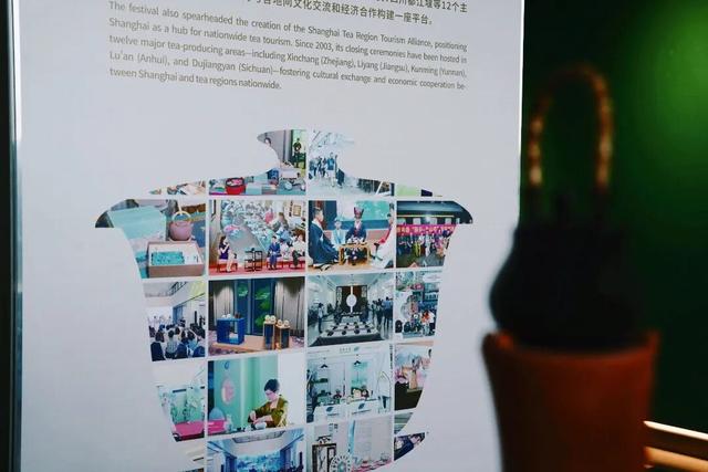 全是干货！逛市集、游茶船、学茶课！茶文化旅游节游玩指南→