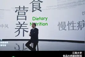 本硕博贯通！资源顶配！江南大学邀请你报考食品AI卓越创新班图片