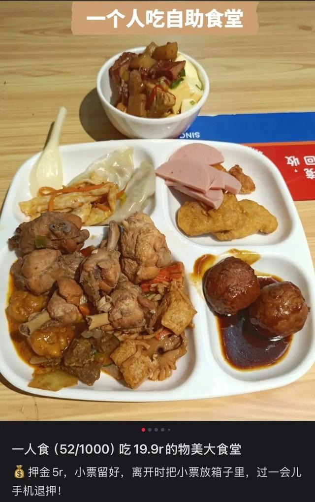 「贵妇超市」，正在变成「穷鬼食堂」？