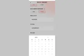 这类存款受青睐，专家提示风险图片