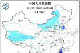 大风要来了！发布寒潮+大风预警！明天降温！但明早河北省部分地区还有大雾……图片