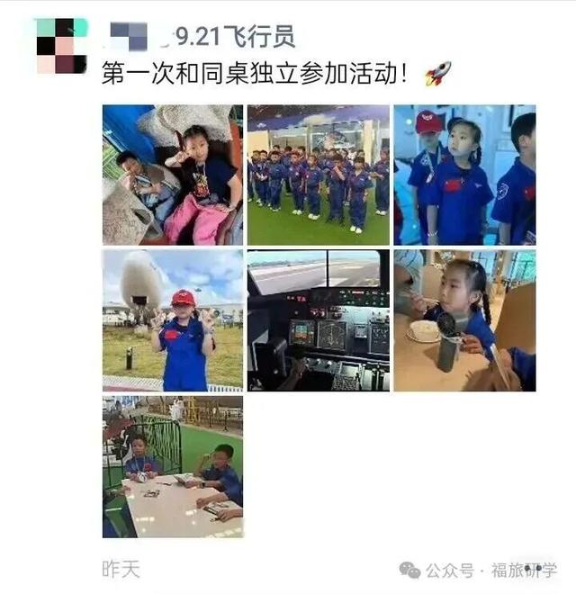 平潭飞行航空研学营，解锁少年飞行新体验