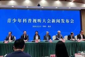高质量发展看中国｜四川巴中：科普之城“不落幕”，“科气”十足激发产业发展新动能图片