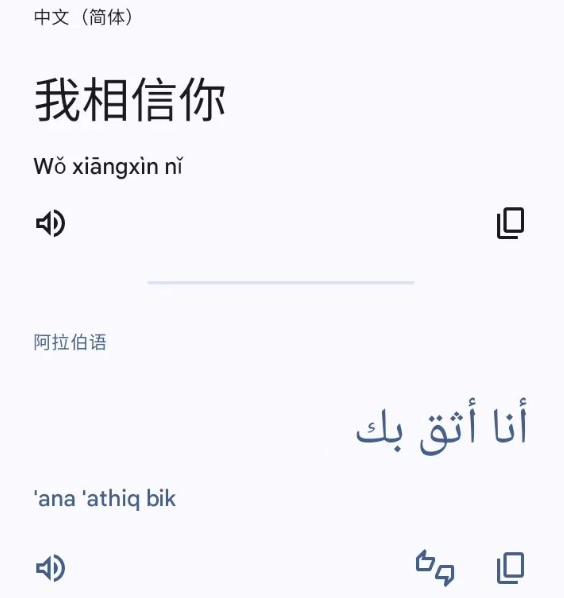 我和一个阿富汗女人共同度过的8小时