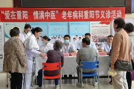 健康同行｜烟台市中医医院老年病科专家团队开展义诊活动图片