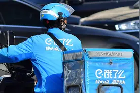 全总指导“饿了么”平台签订算法和劳动规则协议，超时扣款处罚将逐步取消图片