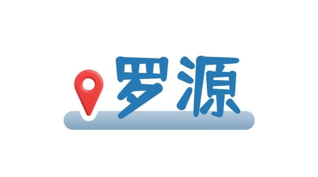 国庆来福州，做一场酣梦