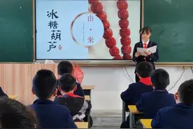 黄山育才学校开展冰糖葫芦制作活动图片