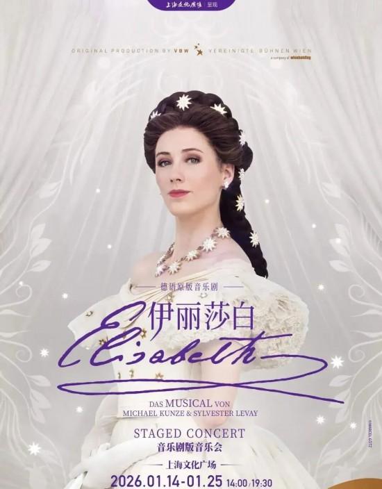 辰山梅花初绽、广富林升级，本周文旅生活指南