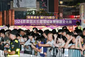 Guangzhou ranks among the top five most popular tourist cities图片