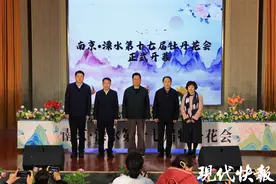 特教师生悉心培育！溧水第十七届牡丹花会开幕图片