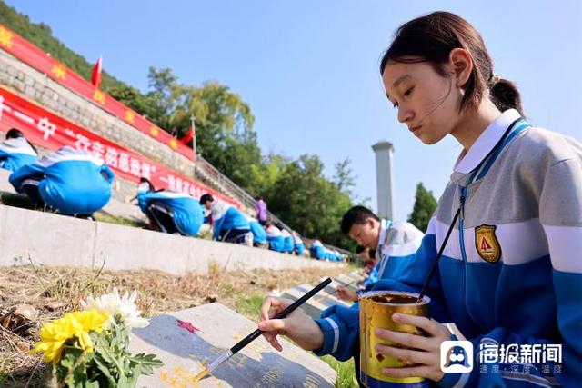视觉山东一周图选（2025年第40期）