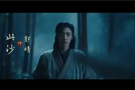 新剧｜《金庸武侠世界》定档，五位导演五部短剧图片