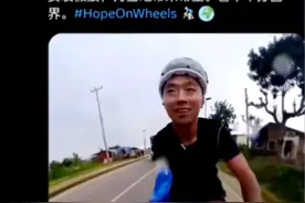 曾被外交部发言人点赞！单腿独臂的他登上非洲最高峰图片