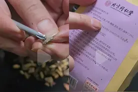 养生茶包里有异物？涉北京同仁堂？亳州市监部门已介入调查图片