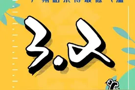 重回20℃+！广东“解冻”倒计时，但元旦又有冷空气......图片