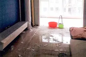 “法式”生活丨房屋漏水，该找谁？图片