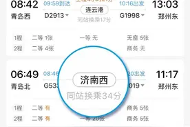火车出行需要换乘的旅客，这些换乘要点需要注意啦→图片