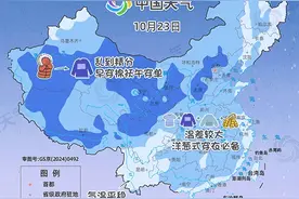 乱穿衣模式开启！昼夜温差加大，洋葱式穿搭法了解一下→图片
