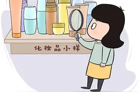 北青快评 | 化妆品“小样”别成“带毒的赠品”图片