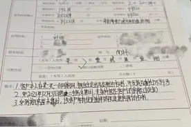 消费者称“换新购”旧房难卖新房难退，保利：办理退款需时间图片