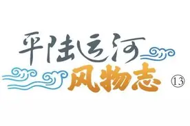 平陆运河风物志⑬丨美“蚝”人间在钦州图片
