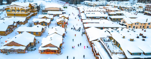 “冷”赛道激发产业发展“热”活力 “冰雪+”掀起冬季消费新热潮
