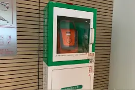 广州规定每个体育场馆的每个楼层需配置1台AED图片
