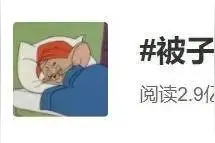 被子的颜色会影响睡眠？确实！图片