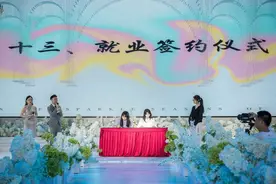 七夕，婚庆行业“新一代”，幸福婚姻“策划人”图片