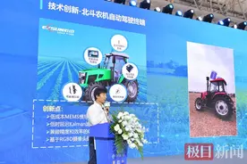 北斗应用已覆盖农机作业六大环节，武汉6粮企粮交会签约总金额超136亿元图片