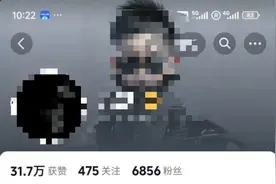 “龙少”保安冒充消防员，粉丝群内数“女友”被骗财骗情图片