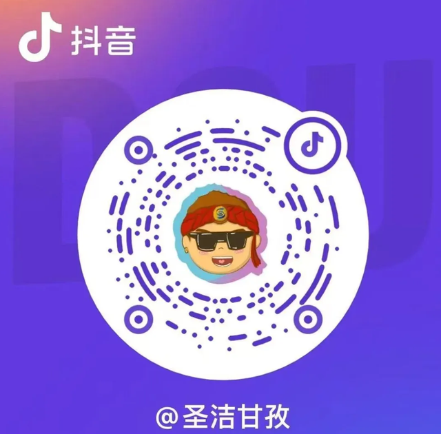 圣洁甘孜·一生有约 | 非遗舞蹈、AI互动、超级礼包……甘孜文旅全景秀，28日成都揭晓你的2026诗意之旅