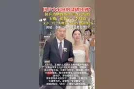 国乒总教练李隼女儿结婚，婚礼现场王楠、张怡宁、李晓霞三位“大魔王”都哭了图片