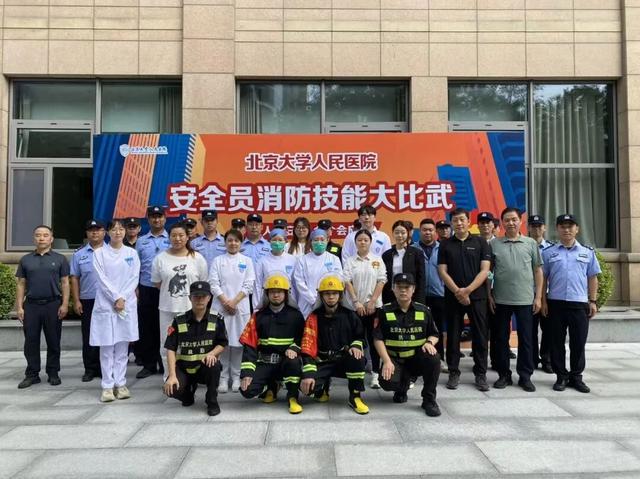 【信息速递】北京大学人民医院一周要闻，5分钟全了解