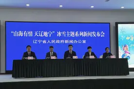 “山海有情 天辽地宁”冰雪主题系列葫芦岛站：长城灵秀 山海盛妆图片